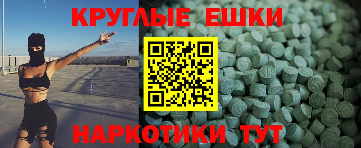 маркетплейс какой сайт  Экстази Cube  купить наркотики цена  Экстази круглые  Алексин  Вход с VPN  Ecstasy 