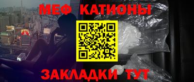 соль ск Моздок