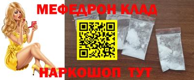 дживик Можайск