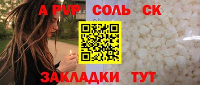 дживик Можайск