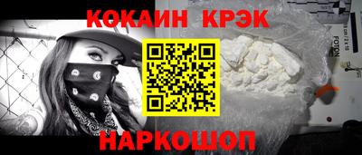 дживик Можайск