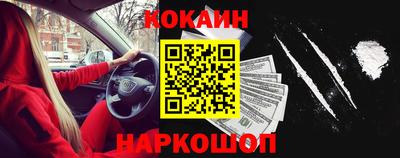 соль ск Моздок