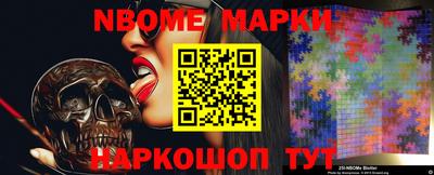 соль ск Моздок