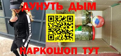 мефедрон Нарткала
