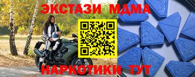 эйфоретик Можга