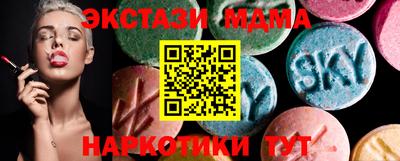 эйфоретик Можга