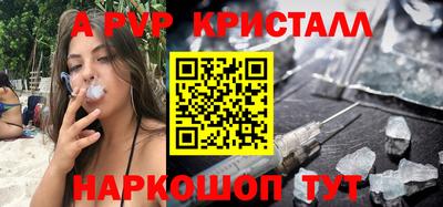 соль ск Моздок