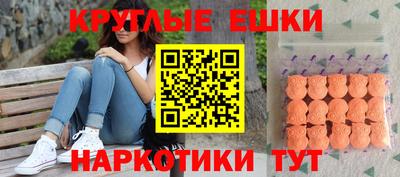 мефедрон Нарткала
