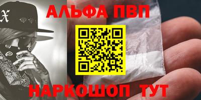 соль ск Моздок