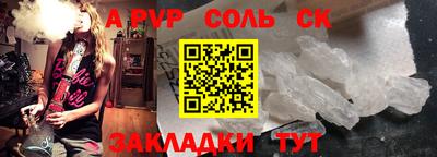 эйфоретик Можга