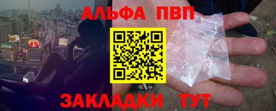 MDMA Наро-Фоминск