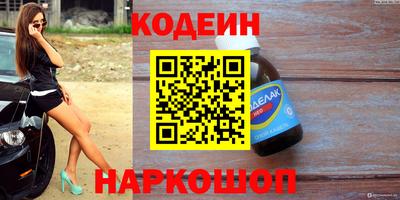 MDMA Наро-Фоминск