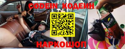 соль ск Моздок