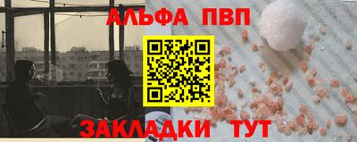 эйфоретик Можга