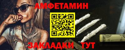 дживик Можайск