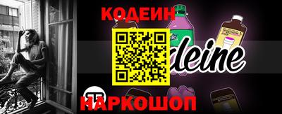 COCAINE Нальчик