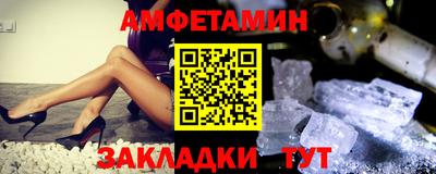 дживик Можайск