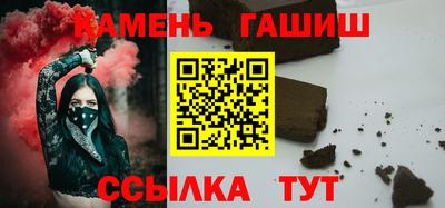 соль ск Моздок