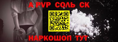 дживик Можайск