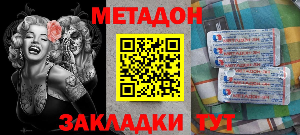 сайты даркнета состав  Вход с VPN  Метадон methadone  Алексин  МЕТАДОН белоснежный 
