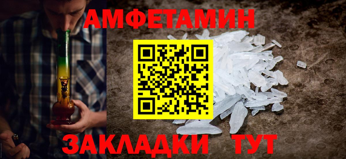 МЕТАМФЕТАМИН Декстрометамфетамин 99.9% Алексин