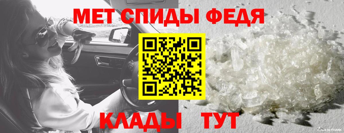 Алексин  Первитин Декстрометамфетамин 99.9%  Вход с VPN 