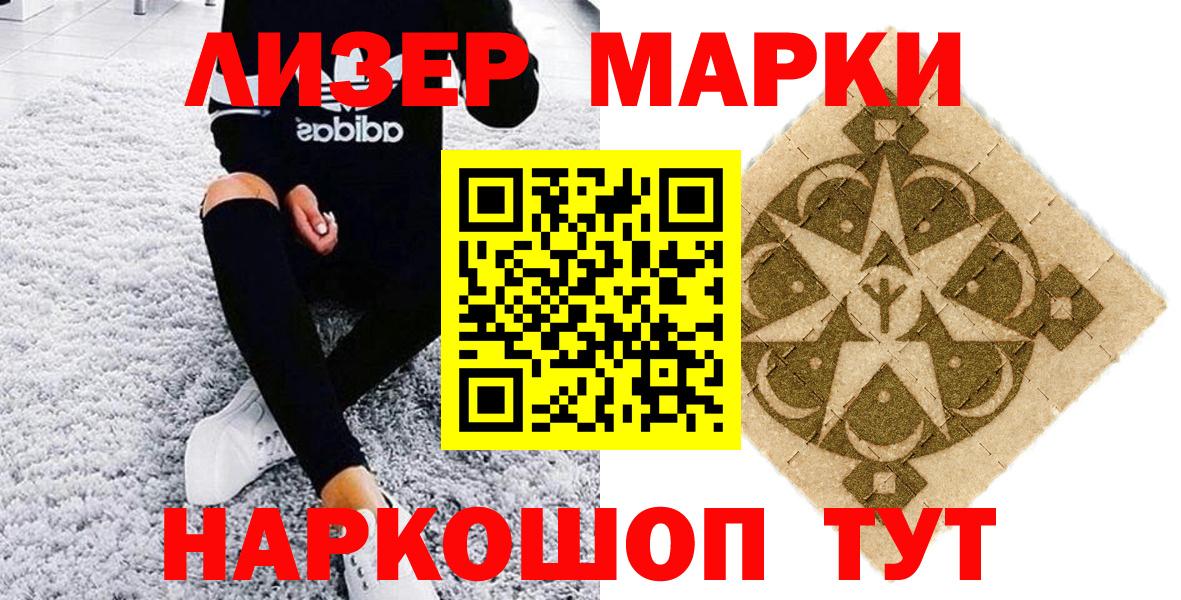 Марки N-bome 1,5мг Алексин