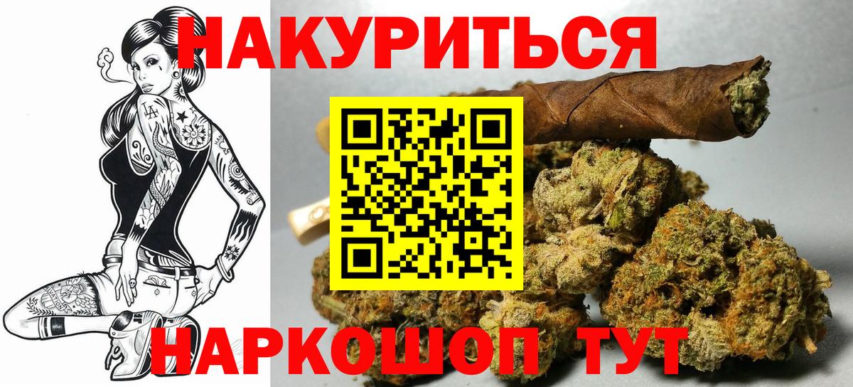 Алексин  Канабис сатива  Марихуана THC 21%  Вход с VPN 